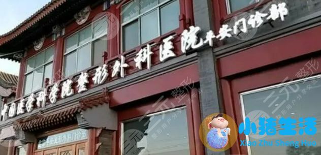 一、八大整形医院如何预约挂号？(挂号指