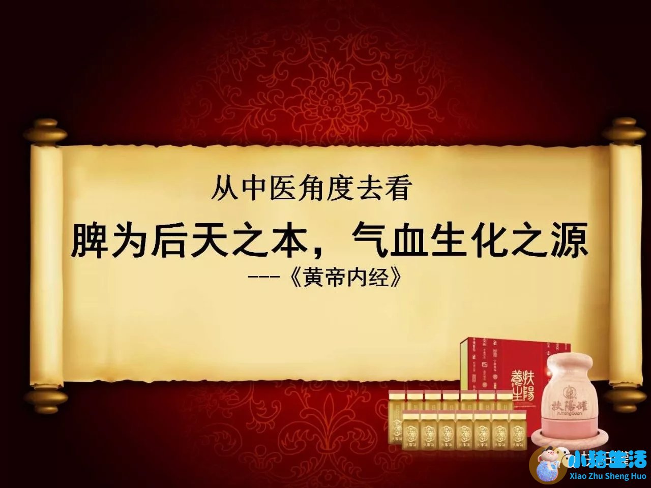 男人吃辣木籽对性功能