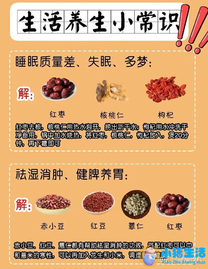 男人吃辣木籽对性功能