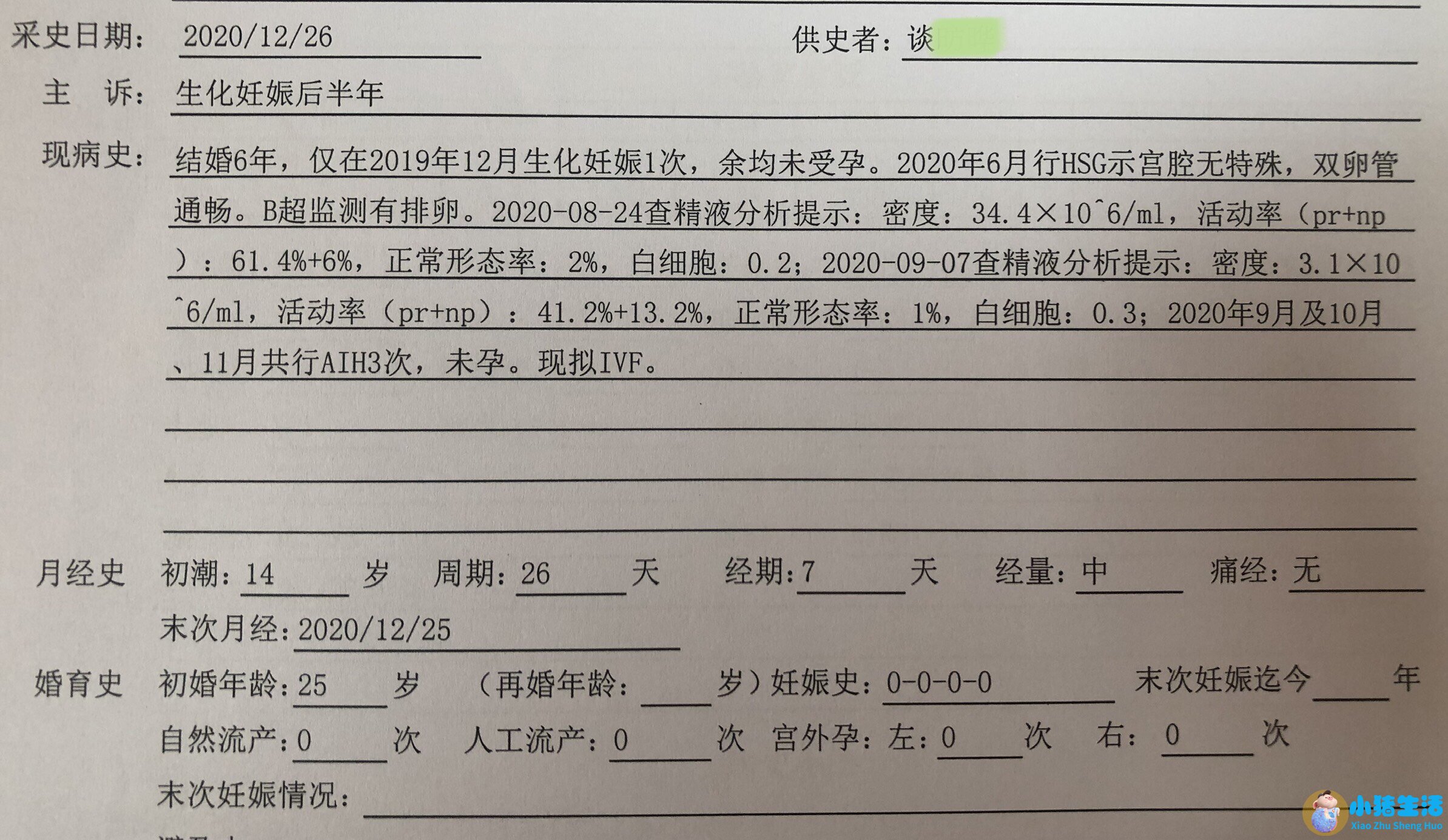 贵阳市地区妇幼保健院可以做三代试管婴