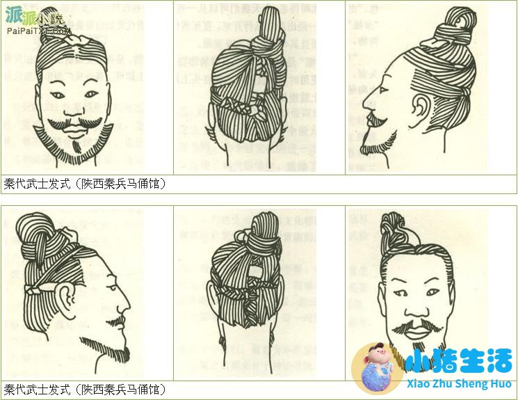 跑步扎什么头发不会散