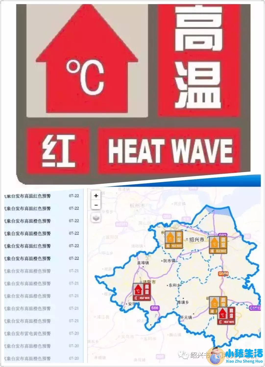 最高级别大雾红色预警发布