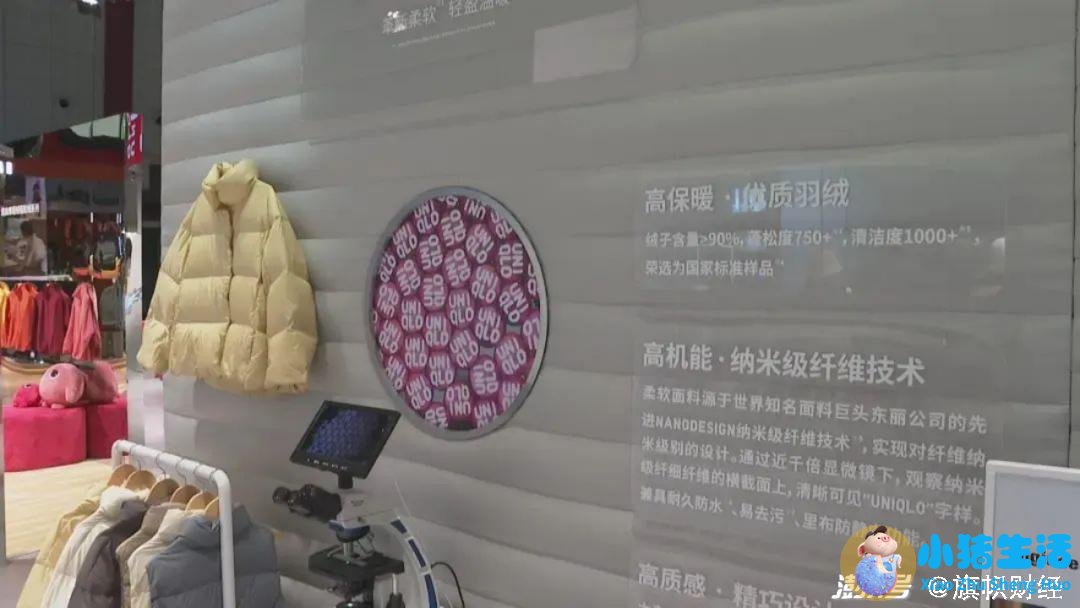 99元羽绒服商家回应品质问题