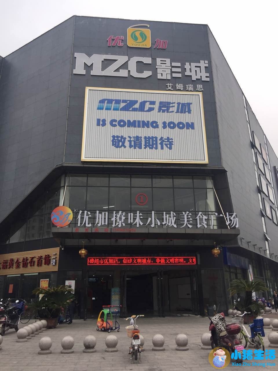 佳优子健身