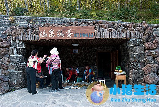 旅游卫视有多远走多远长白山温泉是哪家