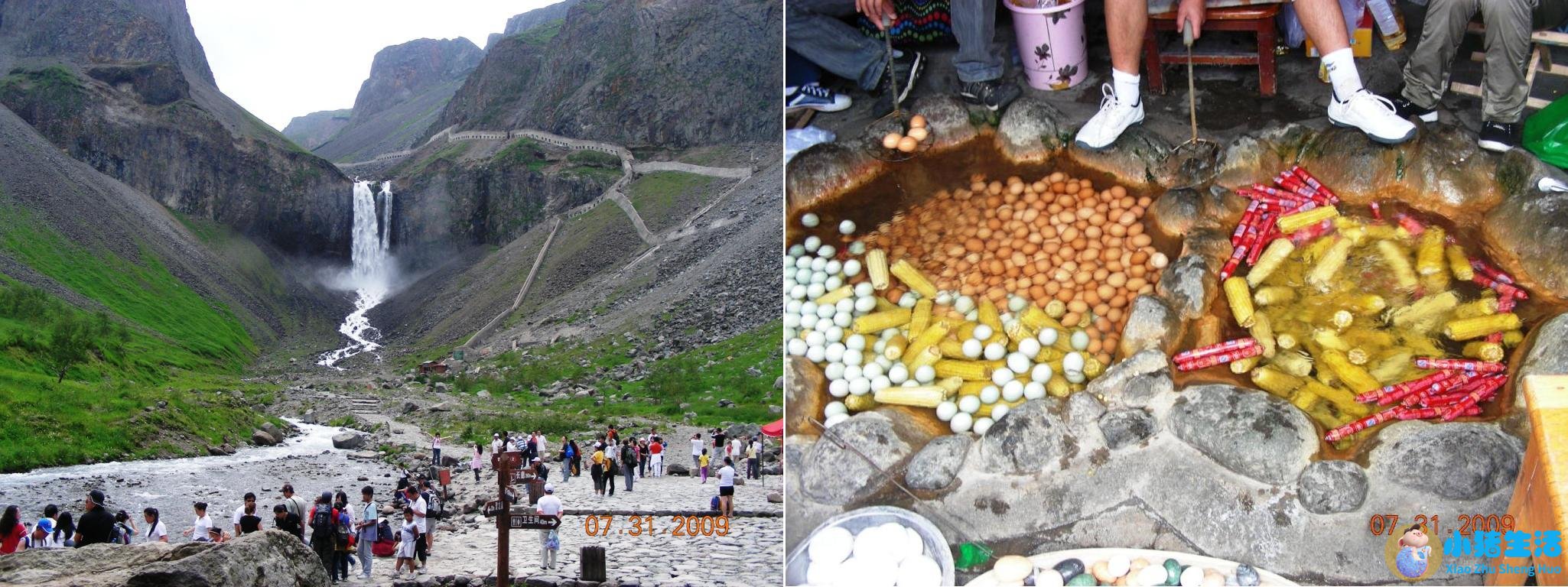 旅游卫视有多远走多远长白山温泉是哪家