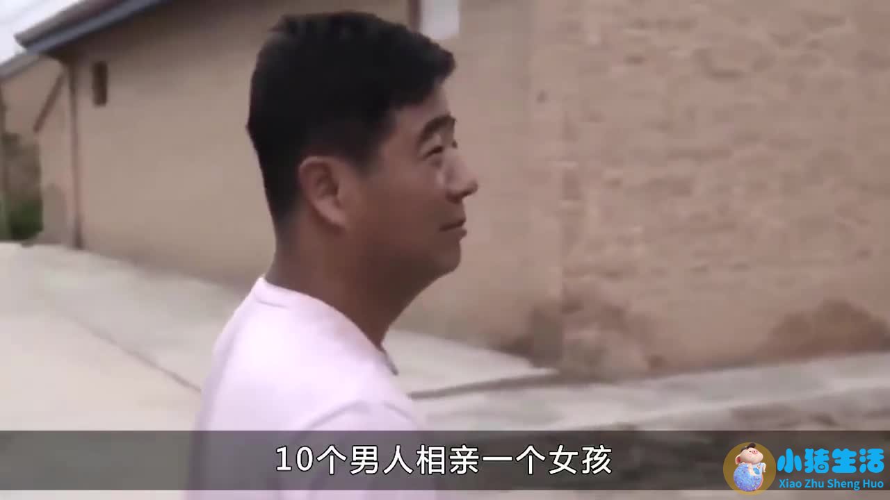 农村相亲技巧