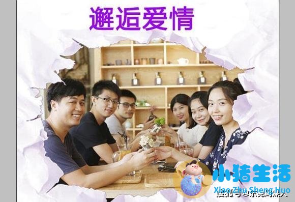 农村相亲技巧