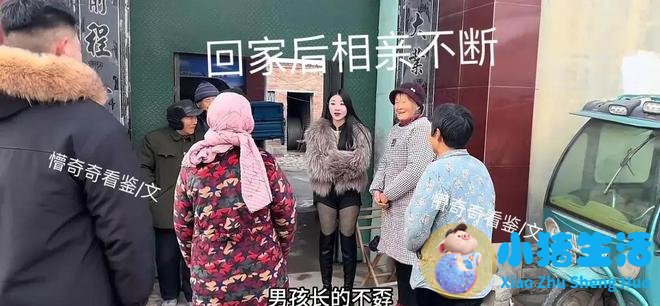 农村相亲技巧