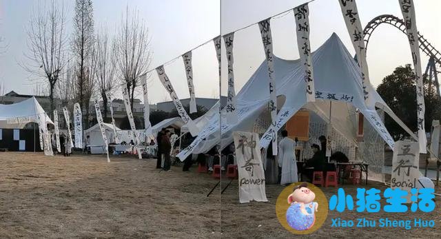 路人吐槽跨年活动布置像“灵堂” 白布条加大黑字，确实挺阴森