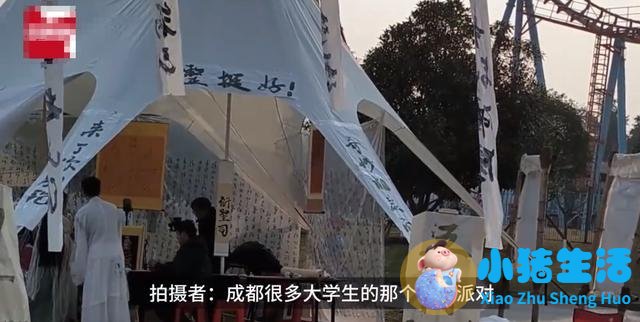 路人吐槽跨年活动布置像“灵堂” 白布条加大黑字，确实挺阴森