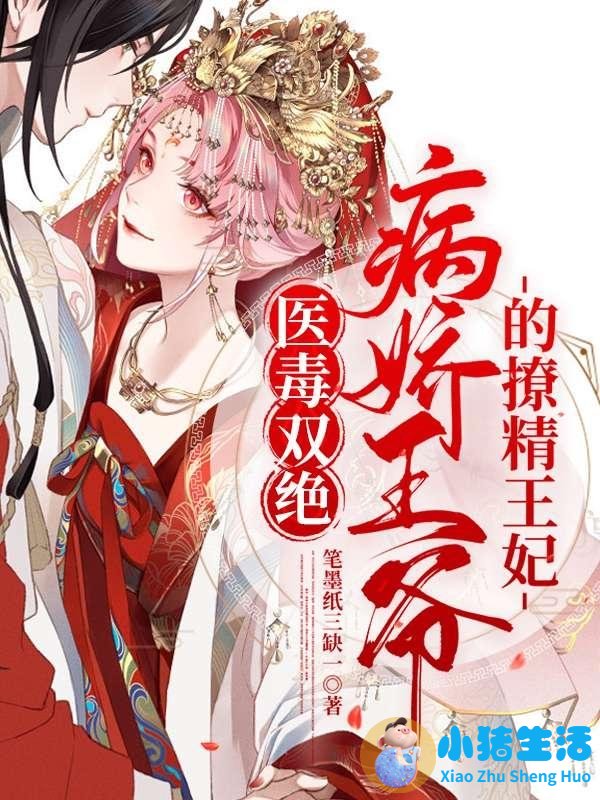 温州糖尿病健康生活馆
