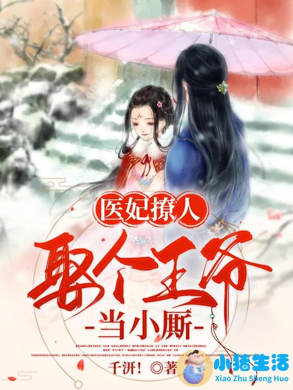 温州糖尿病健康生活馆