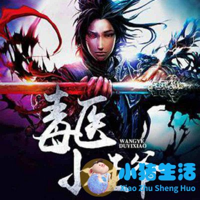 温州糖尿病健康生活馆