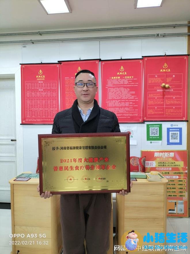 温州糖尿病健康生活馆