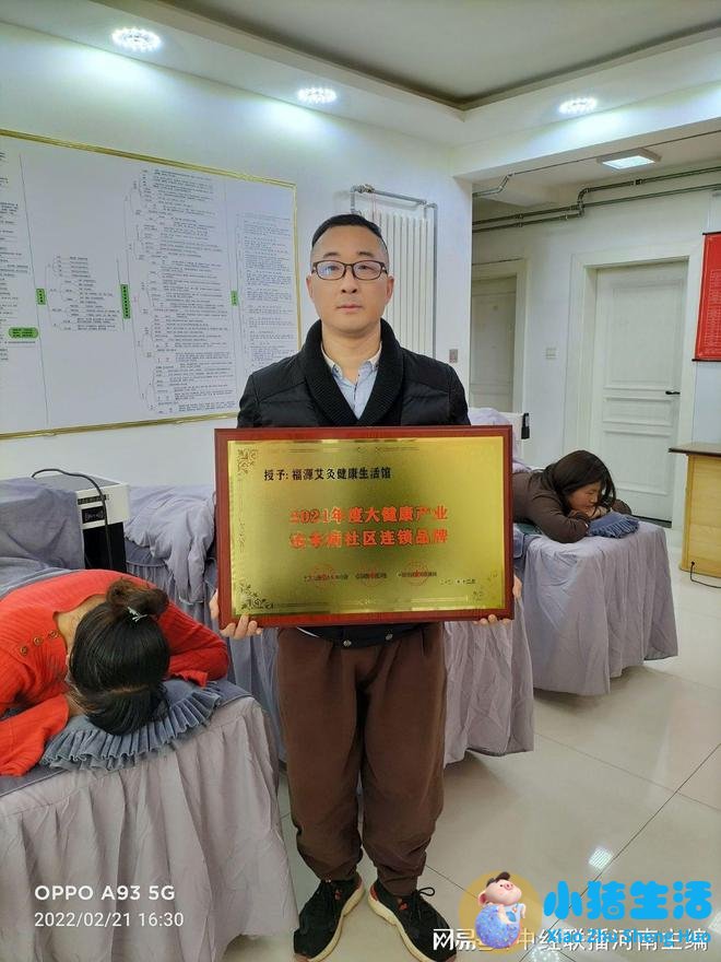 温州糖尿病健康生活馆