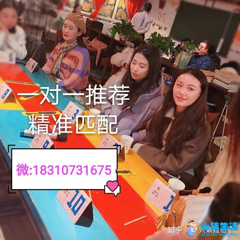 女生相亲主动联系技巧