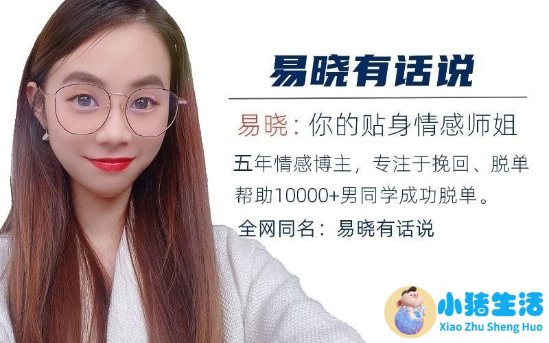 女生相亲主动联系技巧