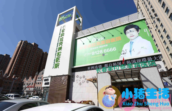 长春国健整形案例