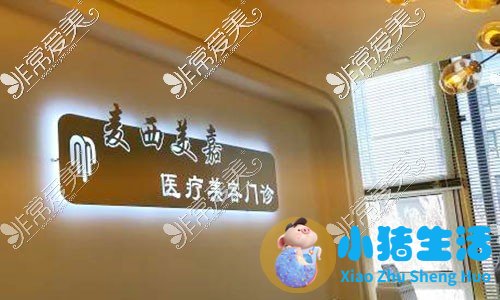 长春国健整形案例