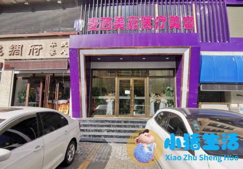 长春国健整形案例