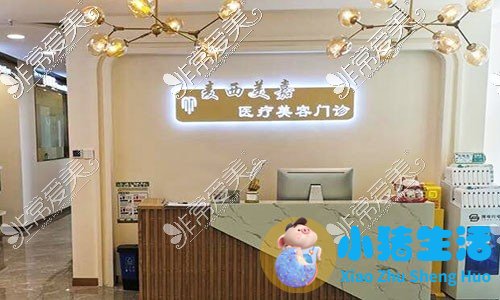 长春国健整形案例