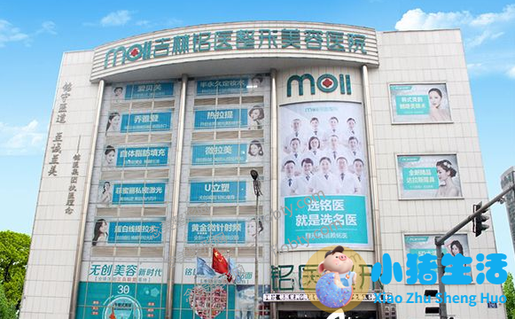 长春国健整形案例