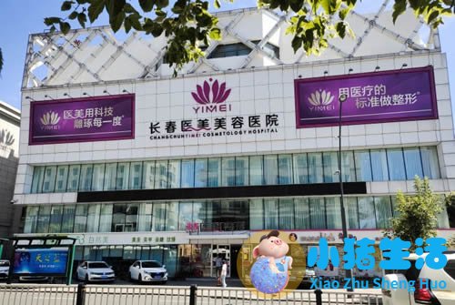 长春国健整形案例