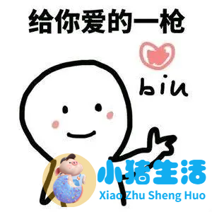 女生相亲主动联系技巧