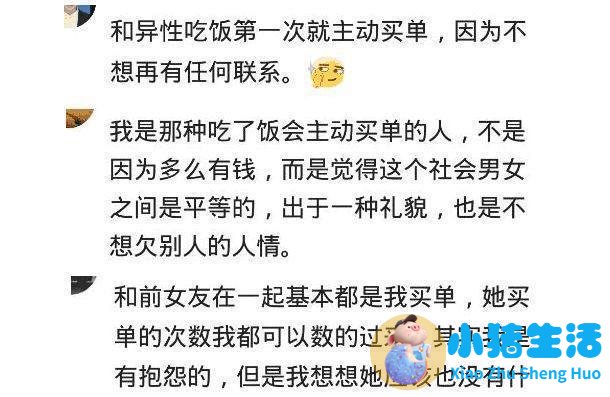 女生相亲主动联系技巧