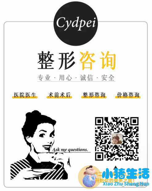 悦美网整形案例图片