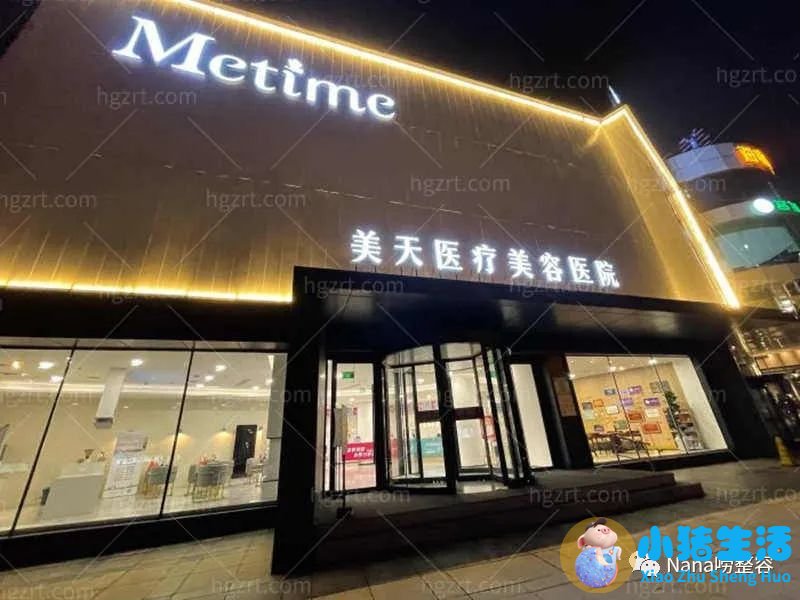 悦美网整形案例图片