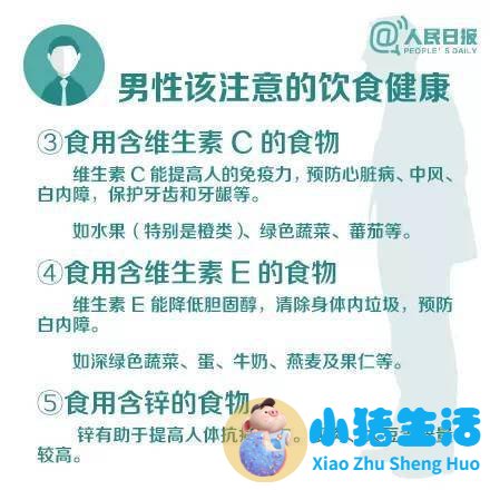 男性保健食谱328例