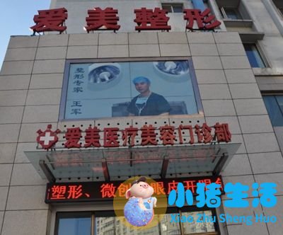 长春国健整形案例