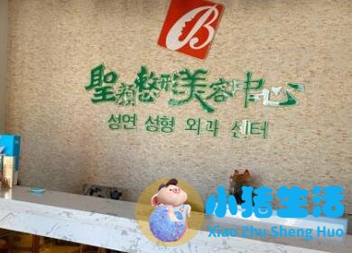 长春姜广霞整形美容诊所