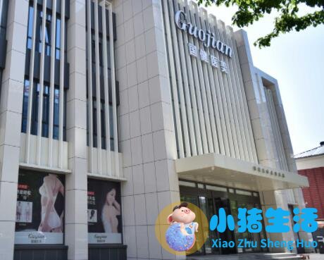 长春国健整形