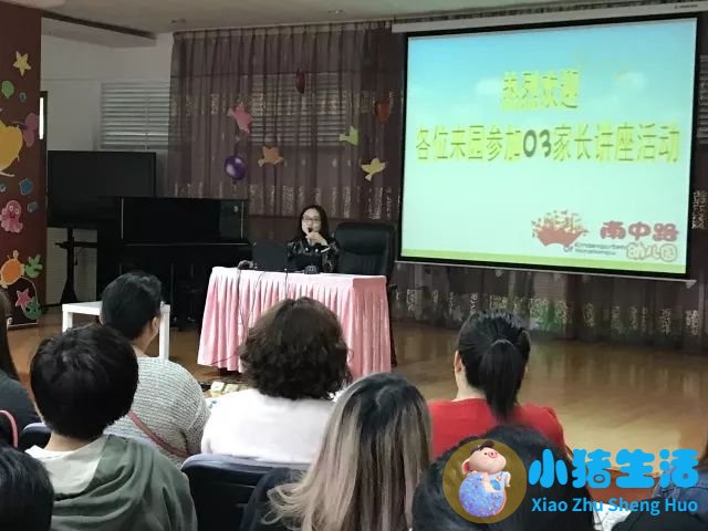 0 3岁婴幼儿早期教育与小班