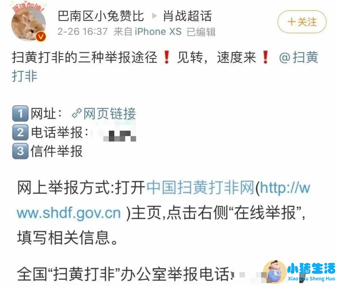 王一博 所有人都是可爱的旁观者