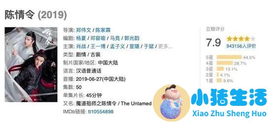 王一博 所有人都是可爱的旁观者