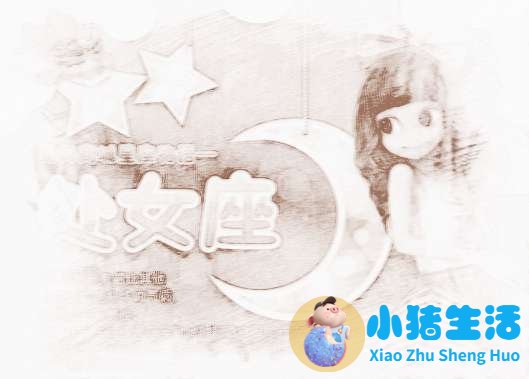 如何追求天秤女孩