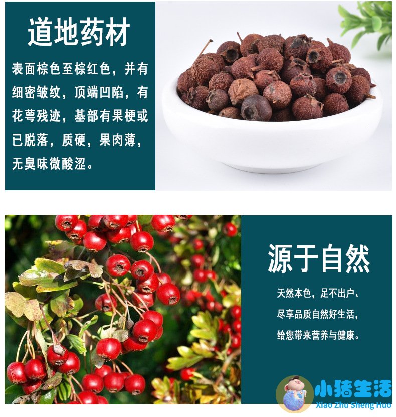 <strong>六种中药配方轻松瘦身</strong>