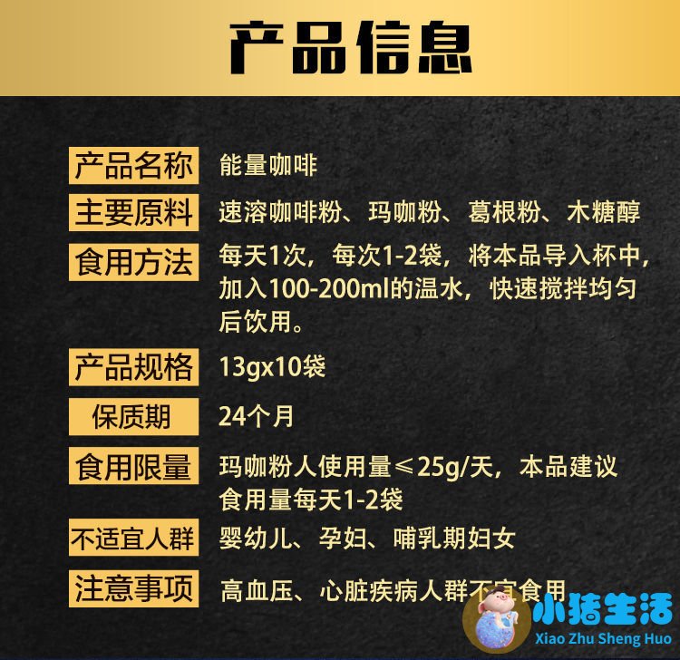 男性冬季养生