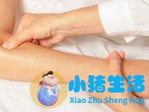 中医局部减肥