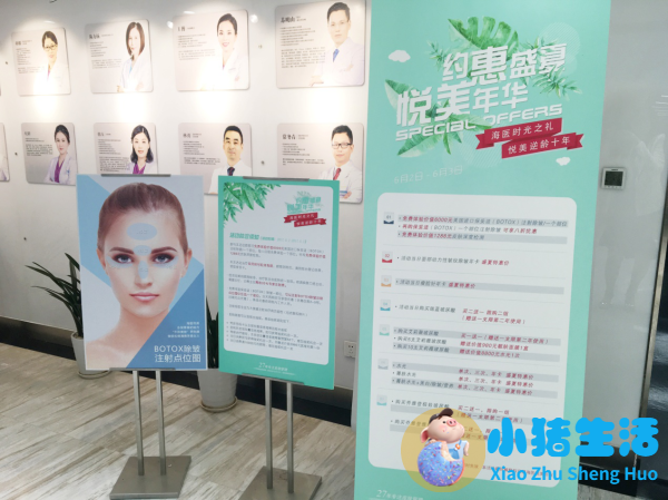 悦美网整形案例