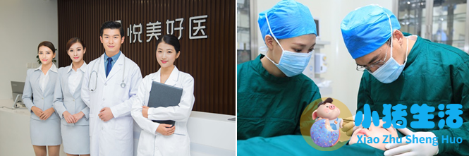 悦美网整形案例