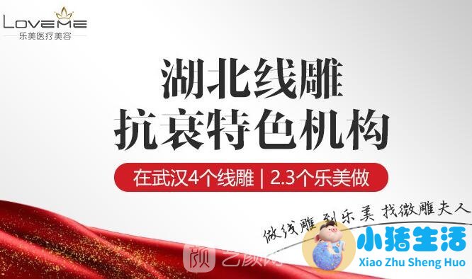 悦美网整形案例