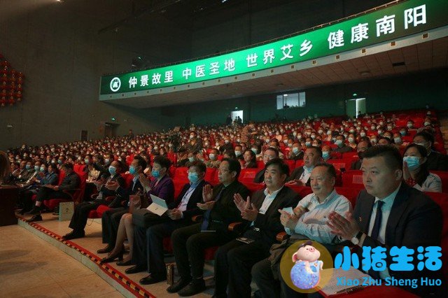南阳新闻张仲景医学交流会