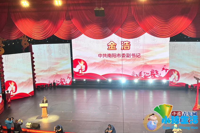 南阳新闻张仲景医学交流会