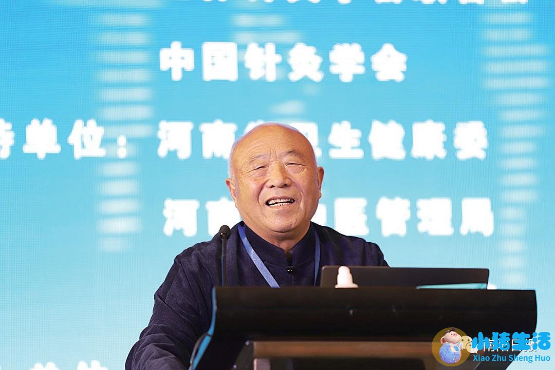 南阳新闻张仲景医学交流会