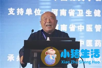 南阳新闻张仲景医学交流会